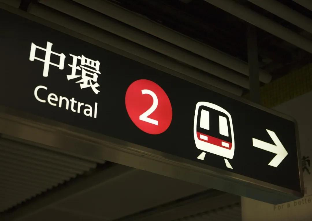 三声,新文娱 新消费 新青年-举例说明:什么是好的城市导视?