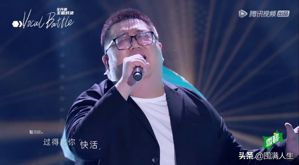 为什么《炙热的我们》vocal单挑，盘尼西林能输给