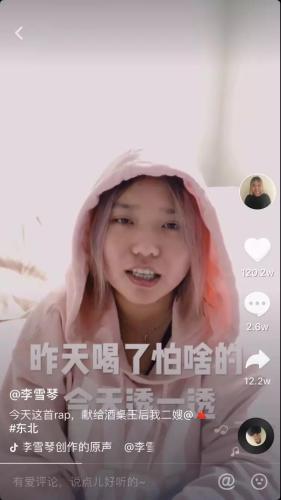 李雪琴的快速上位史，和她成名路上的幕后英雄