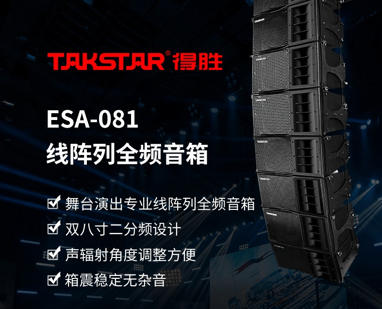 用话筒时为什么会啸叫？有什么防止话筒啸叫的方法？