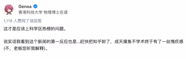 95后博士生曹原连发两篇Nature，均为一作，这才是