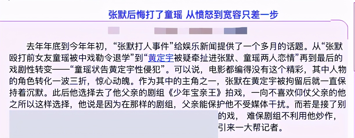張國立與兒子罕見同框，大口抽雪茄表情享受，張默滿臉胡渣顯憔悴