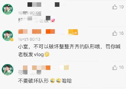 邓伦真惨！过生日前一天房子塌了，工作室发祝福，粉丝要求删除？