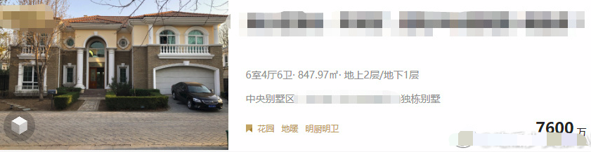 易烊千玺近亿元豪宅曝光，外景华丽好似宫殿，