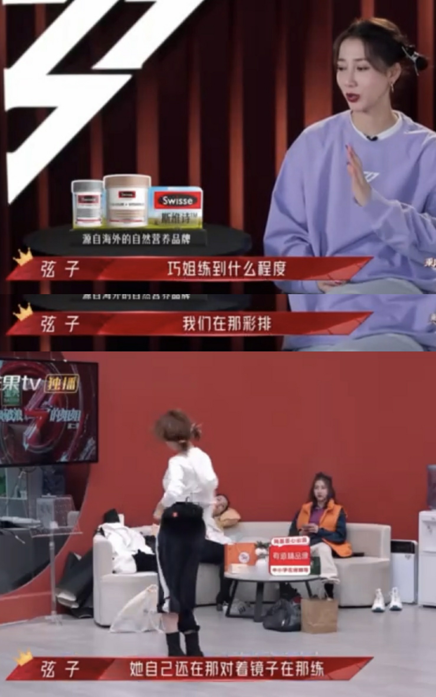 認真練習不劃水，被搶詞不吭聲 浪姐2暴露金巧巧真實性格