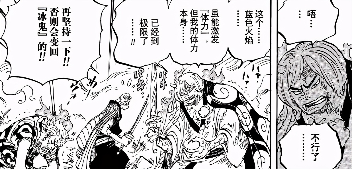 《海賊王》1007話情報！御田突然出現，真假成迷