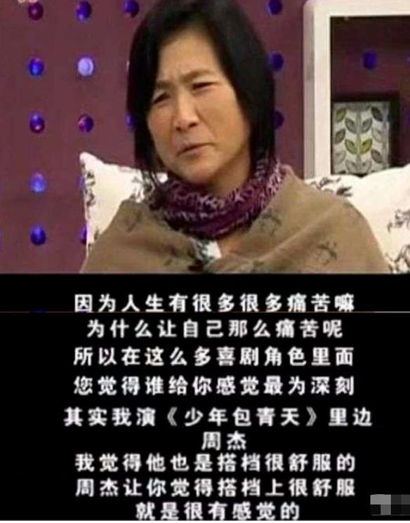 《还珠格格》过后，周杰为何凉了？他的牺牲远比你想得更大