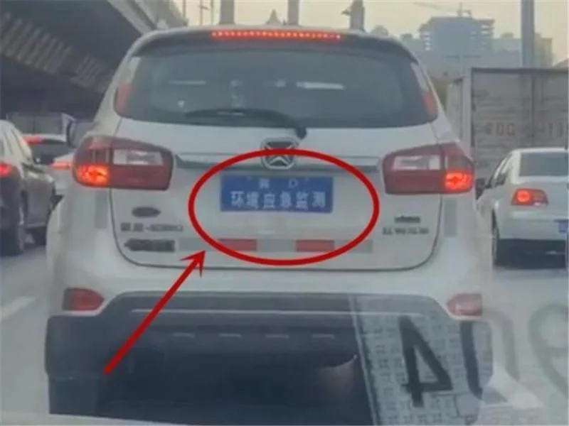纯汉字的车牌见过吗？交警提醒：这或是遮挡车牌的新招式