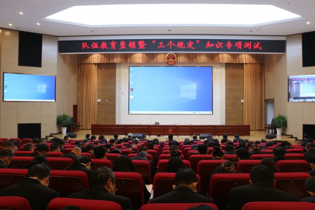 教育整顿信阳在行动丨专项测试、警示教育、辅导讲座、学习培训...信阳这样开展队伍教育整顿工作!