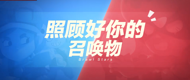 荒野乱斗全新上分秘籍曝光！遵守三大守则，稳稳升杯