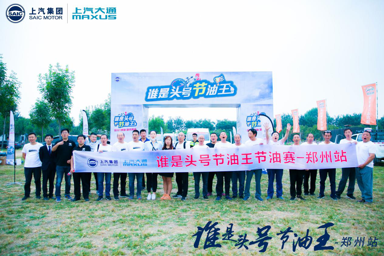 大河报汽车网