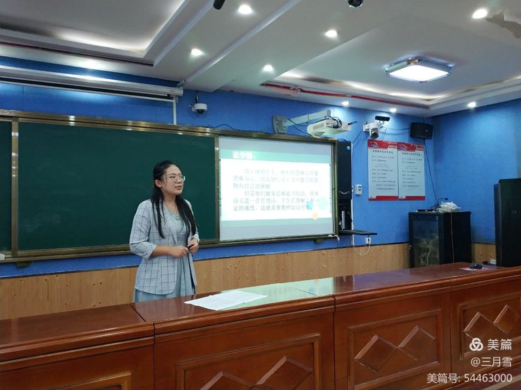 强师德提师能·树形象展风采——邯郸魏县第二小学举办教学竞赛预选赛