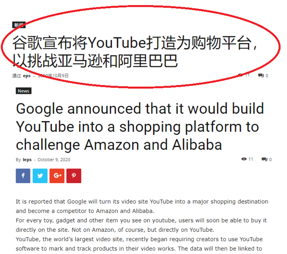 谷歌正式宣战阿里巴巴！10亿用户或被抢走？都是马云玩剩下的