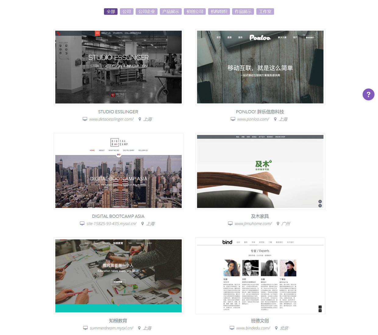 一文带你了解动态网页