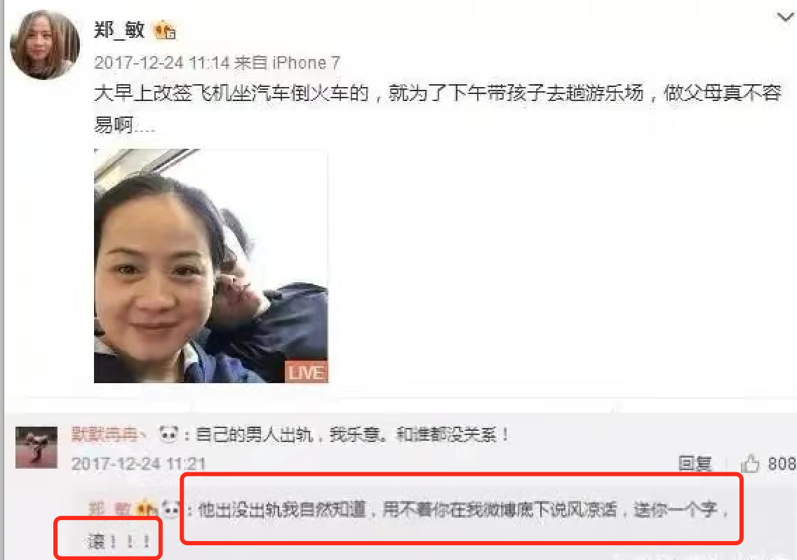 岳云鹏与郑敏：十年婚姻情比金坚，他是郭靖，她是黄蓉