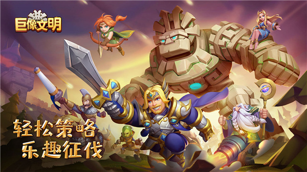 以中世紀末期為時代背景 蒸汽魔幻為題材的slg策略戰爭類型遊戲 Mp頭條