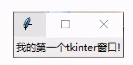 Python Tkinter之初體驗