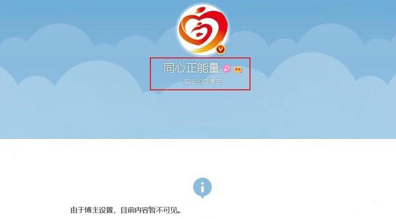 知名媒体人张晓磊的真面目：道德绑架古天乐，诋毁威胁“大衣哥”