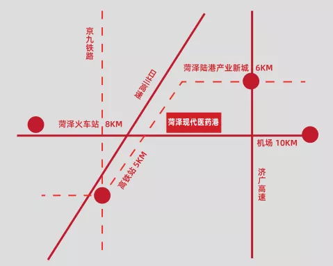 精准聚焦现代医药产业，助推山东菏泽现代医药港招商引资