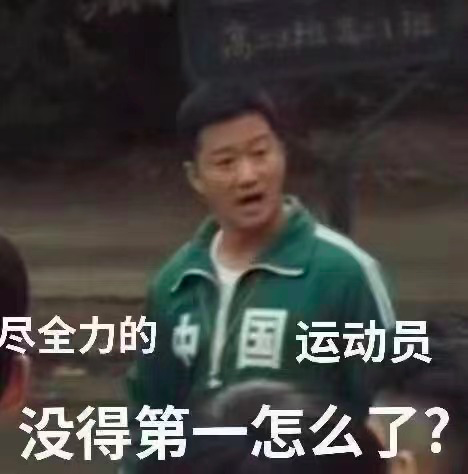 混双摘银、女排连败：这届观众普遍「输得起」
