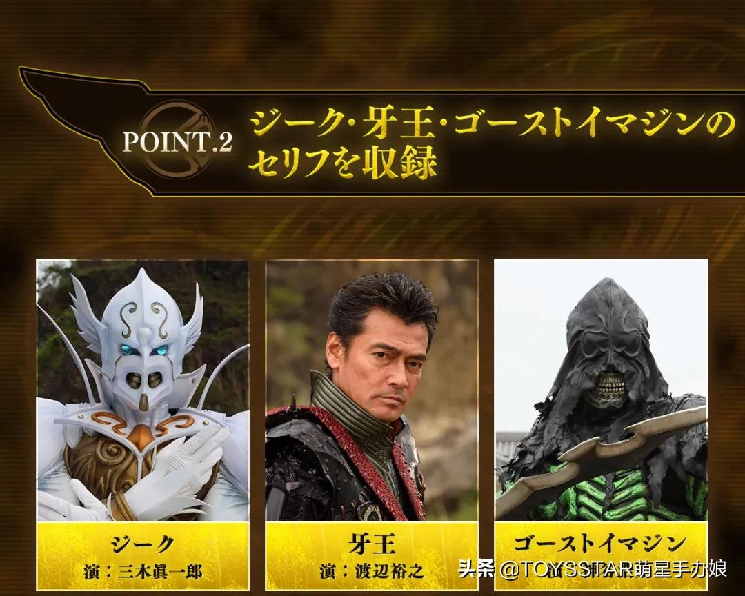 假面骑士电王 剧场版登场的骑士们 出csm啦
