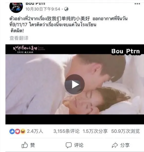 哪些国产剧要被泰国翻拍？什么都敢拍，《掌中