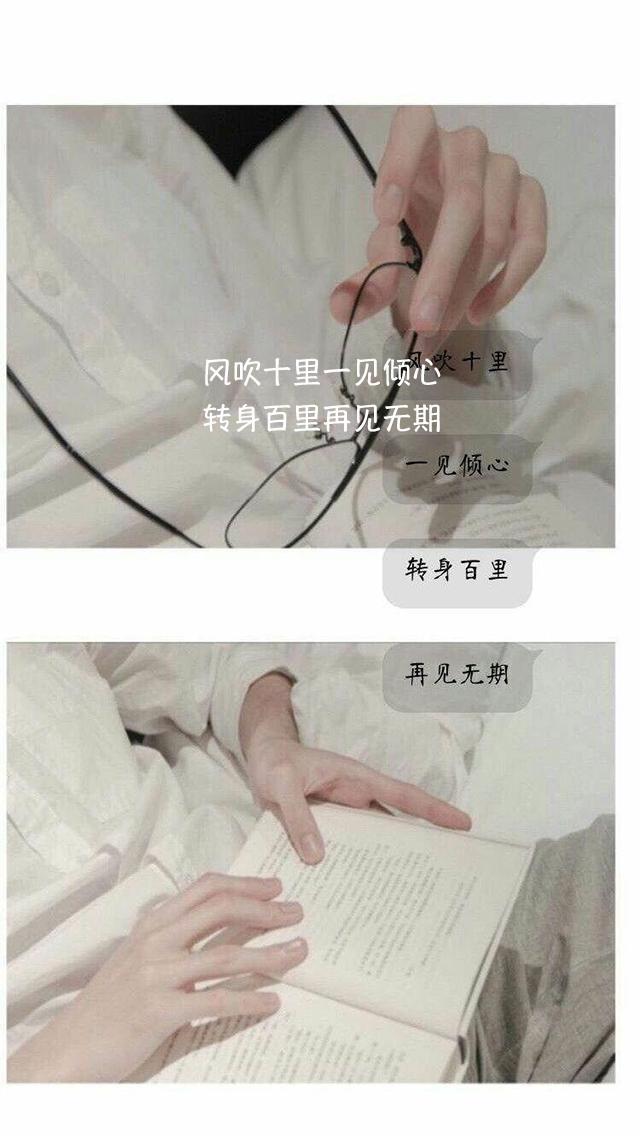 走出失恋的洒脱句子 开导心情不好暖心的话图片