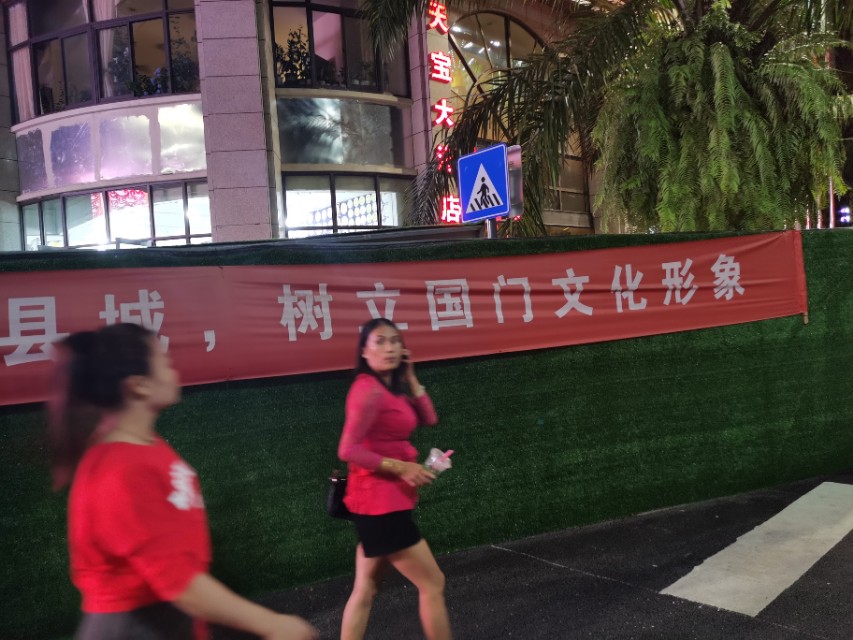 【跋涉边境 亲吻祖国】28、河口：隔河相望的越南老街