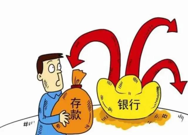 20万存银行三年，到期后利息23000元，划算吗？