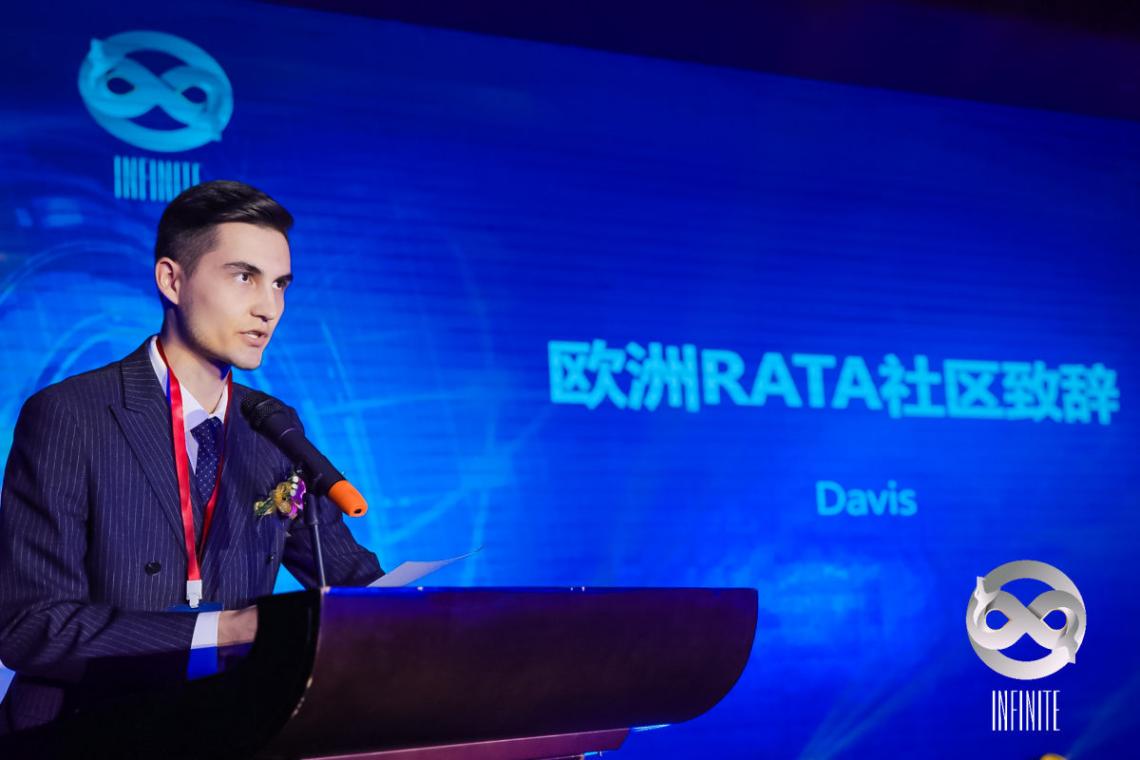 全球数字金融科技生态晚宴完美收官