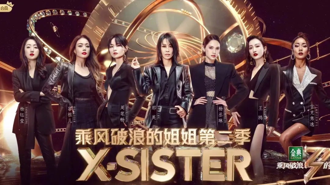 温暖与炽热：寿全斋签约新科奥运冠军，瞄准亿万觉醒的中国女性