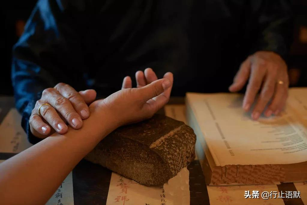 道醫 神奇的 鬼門十三針 療法 行止語默 Mdeditor