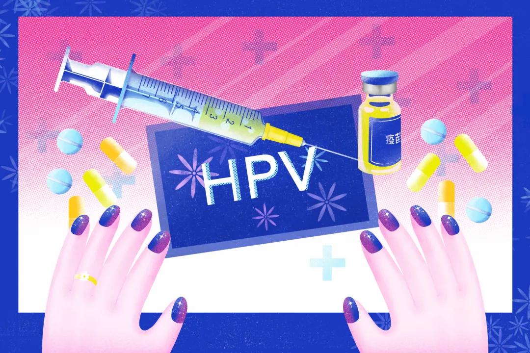 本年度女士热门话题：你打了HPV疫苗吗？