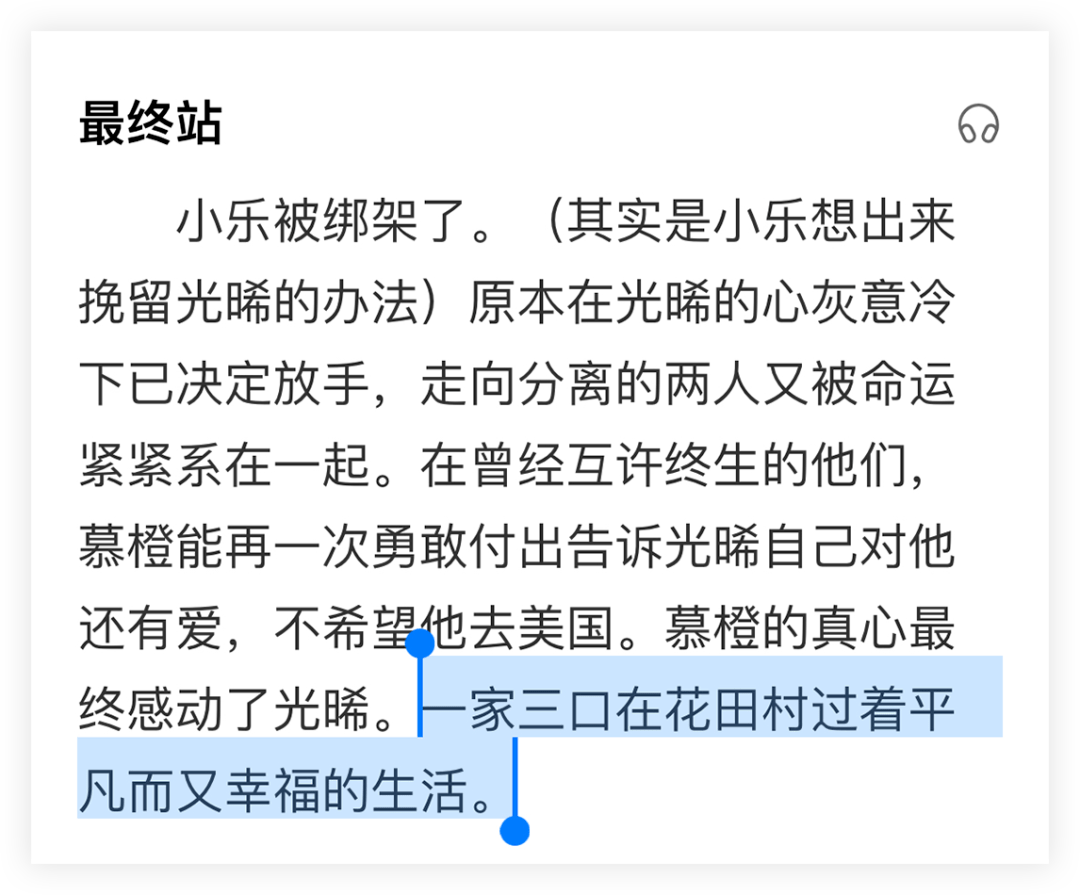 張碧晨&華晨宇｜言情文反轉？對不起沒有