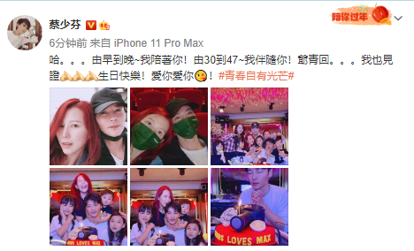蔡少芬曬全家福為老公慶生，張晉變人形挂件，老婆孩子環繞超幸福