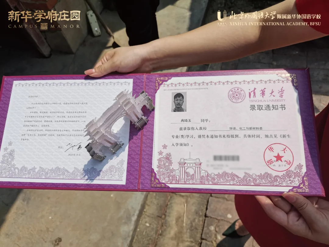 新华公益行 | 2020关爱励志大学生 传递梦想与希望