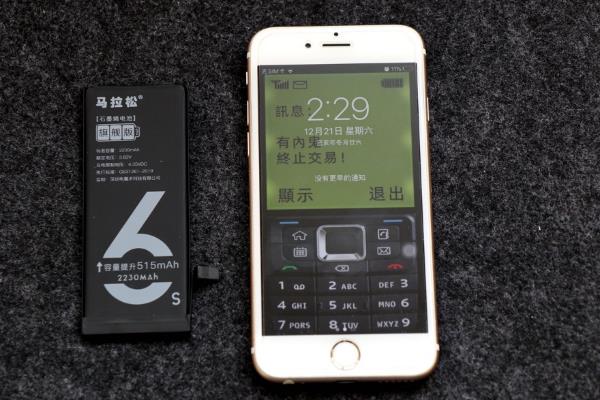 原地满血复活，马拉松iPhone6S旗舰版超大容量电池更换记