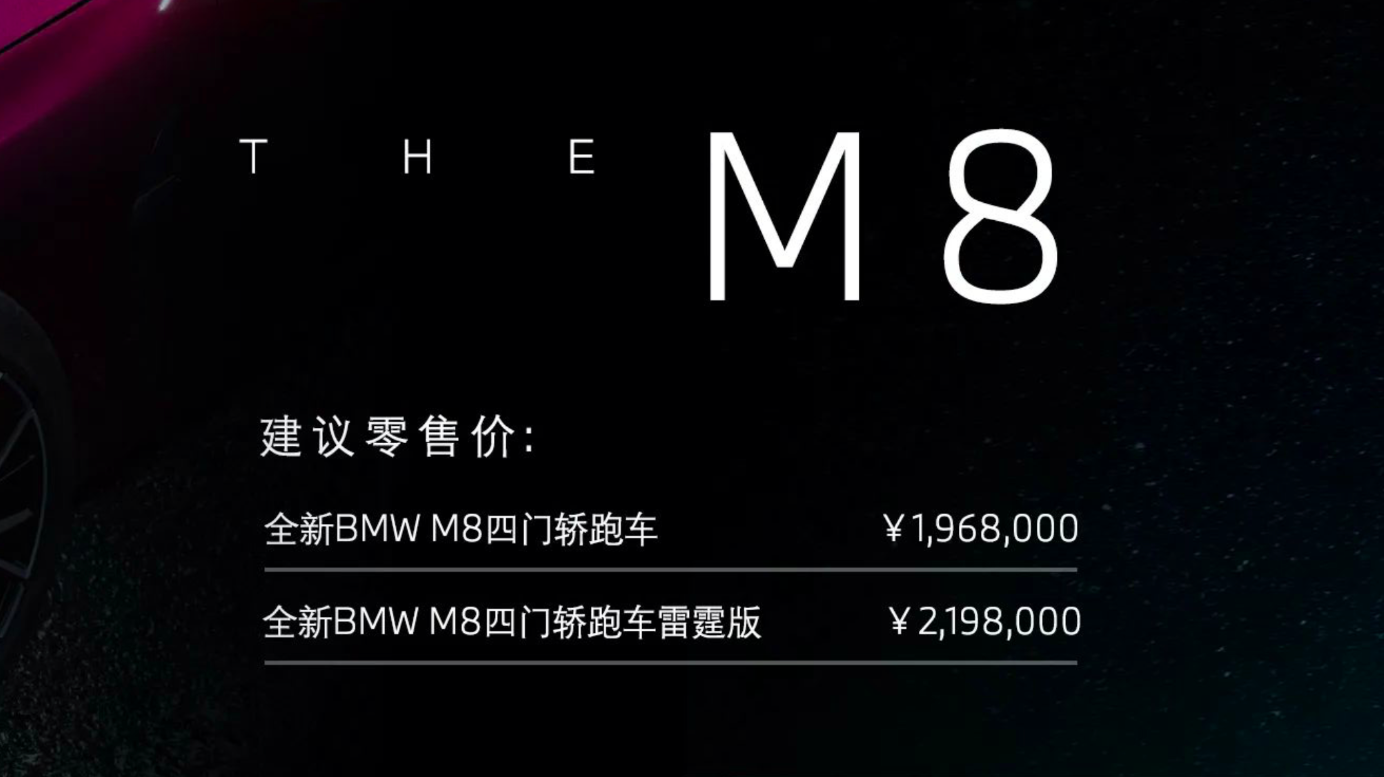 【新车速递】宝马三款新车上市！不看你就OUT了