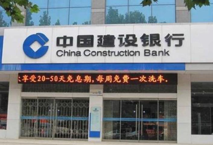 我国银行存款，只选四大行？民营银行的一个优