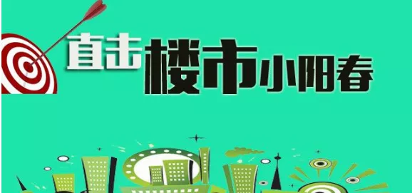 降准落地+“麻辣粉”！5月15日央行3000亿放水来了