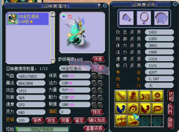 梦幻西游：梧桐打成10红出其不意善恶，新出150无级别鞋42W被瞬秒