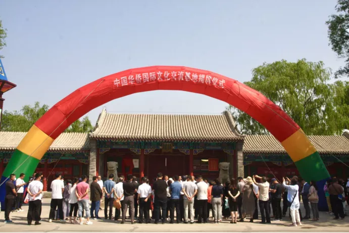 奈曼旗王府博物馆 举行“中国华侨国际文化交流基地”揭牌仪式