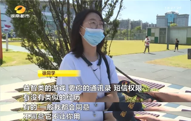 这8款APP​，被下架！快看你手机里有没有→