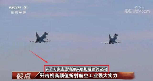 官方证实歼10家族新成员，隐身版的歼10D要来吗？