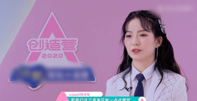 陈卓璇神言论出圈了？不满名次喊话被疑情商低