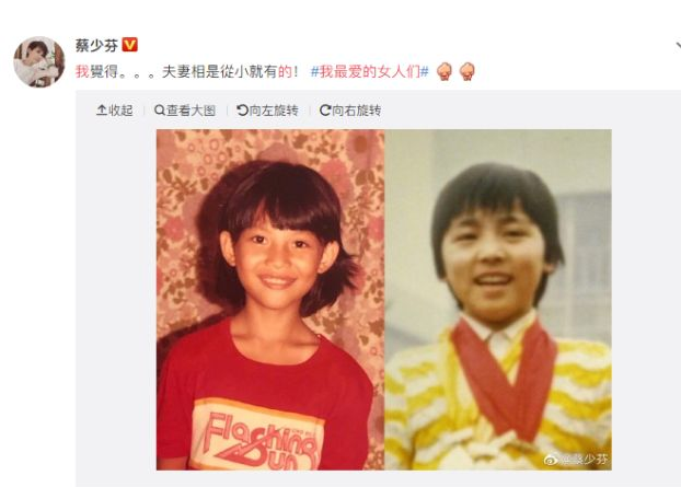 弃给她1.6亿的刘銮雄，离开相恋3年的吴奇隆，蔡