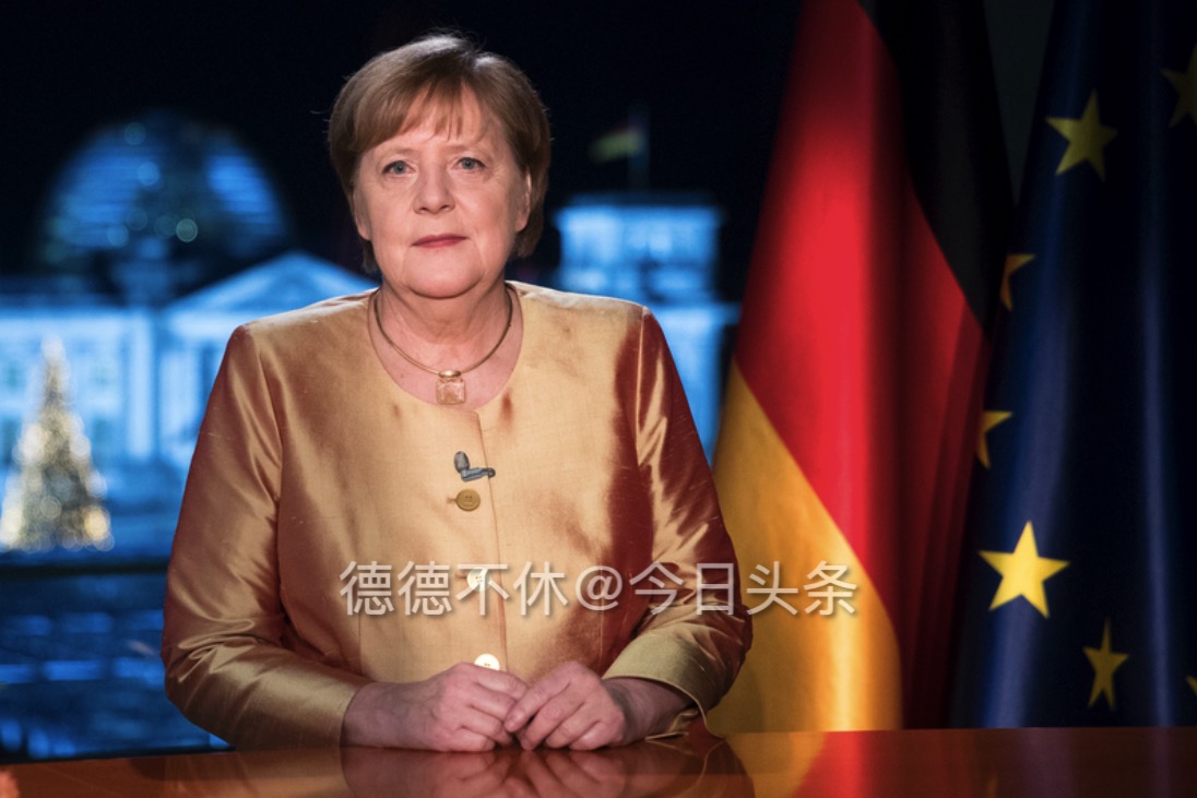 獨家:這應該是默克爾最後一次發表總理新年致辭