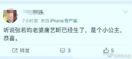 唐艺昕产女！出院后张若昀在门口派发红包，保护女儿亲自送上车