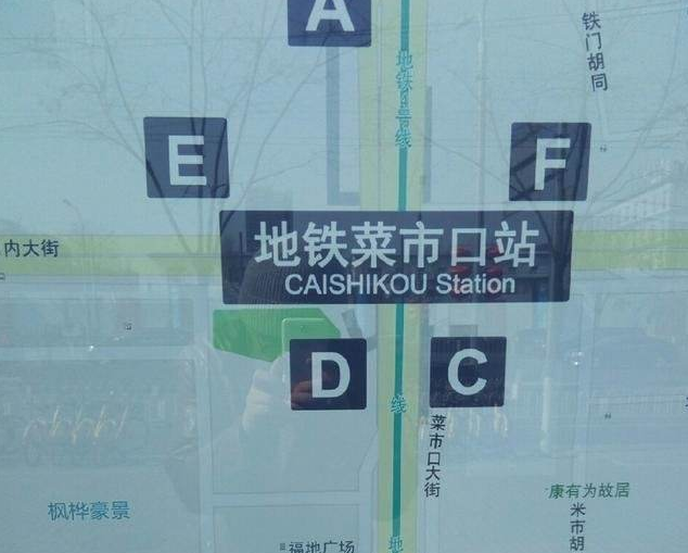 这是中国银保监会处长的素质？地铁猥亵乘客，被行政拘留