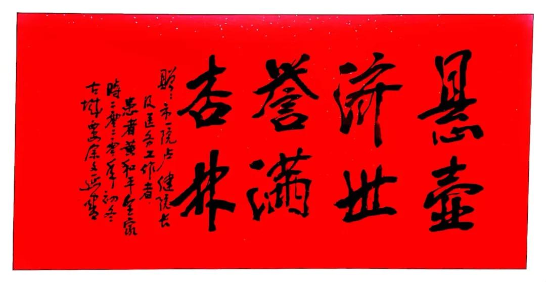 咸阳市第一人民医院：一名患者 两个科室 三件小事 温暖了冬天的朋友圈